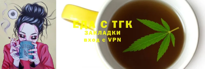 hydra сайт  купить наркоту  Касимов  Canna-Cookies марихуана 