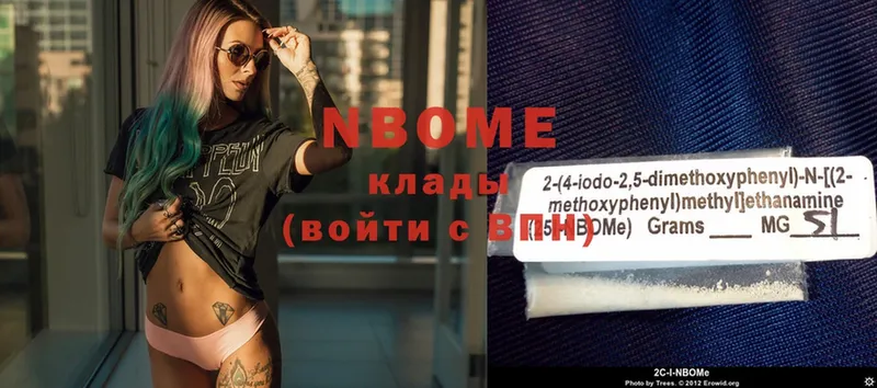 blacksprut зеркало  Касимов  Марки NBOMe 1,5мг  купить наркоту 